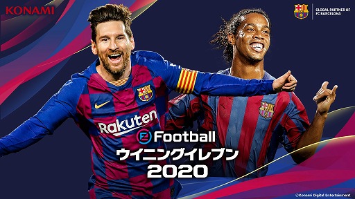 ���������꡼ No.001�Υ���ͥ������ / ��eFootball �����˥󥰥���֥� 2020�ס�E3 2019�Υ���ɤˤơ�Best Sports Game�פ����