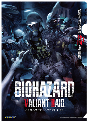 画像ギャラリー No.003のサムネイル画像 / アミューズメント向けVR作品「BIOHAZARD VALIANT RAID」の予約受付が本日スタート。プラサカプコン 池袋店で7月19日稼働予定