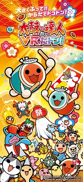 画像ギャラリー No.005のサムネイル画像 / 7月12日オープンのVR施設「MAZARIA」を新作中心に体験レポート。これまでのVR施設とは一線を画した“アニメとゲームに入る場所”が登場