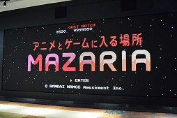 画像ギャラリー No.007のサムネイル画像 / 7月12日オープンのVR施設「MAZARIA」を新作中心に体験レポート。これまでのVR施設とは一線を画した“アニメとゲームに入る場所”が登場