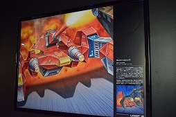 画像ギャラリー No.026のサムネイル画像 / 7月12日オープンのVR施設「MAZARIA」を新作中心に体験レポート。これまでのVR施設とは一線を画した“アニメとゲームに入る場所”が登場