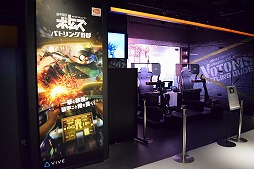 画像ギャラリー No.032のサムネイル画像 / 7月12日オープンのVR施設「MAZARIA」を新作中心に体験レポート。これまでのVR施設とは一線を画した“アニメとゲームに入る場所”が登場