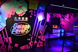 画像ギャラリー No.034のサムネイル画像 / 7月12日オープンのVR施設「MAZARIA」を新作中心に体験レポート。これまでのVR施設とは一線を画した“アニメとゲームに入る場所”が登場