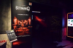 画像ギャラリー No.036のサムネイル画像 / 7月12日オープンのVR施設「MAZARIA」を新作中心に体験レポート。これまでのVR施設とは一線を画した“アニメとゲームに入る場所”が登場