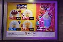 画像ギャラリー No.039のサムネイル画像 / 7月12日オープンのVR施設「MAZARIA」を新作中心に体験レポート。これまでのVR施設とは一線を画した“アニメとゲームに入る場所”が登場