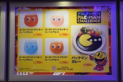 画像ギャラリー No.040のサムネイル画像 / 7月12日オープンのVR施設「MAZARIA」を新作中心に体験レポート。これまでのVR施設とは一線を画した“アニメとゲームに入る場所”が登場