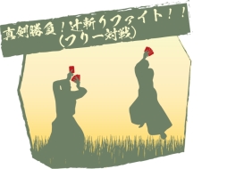 画像ギャラリー No.002のサムネイル画像 / 第2回「TCGフェスティバル」が明海大学浦安キャンパスで11月2,3日に開催決定