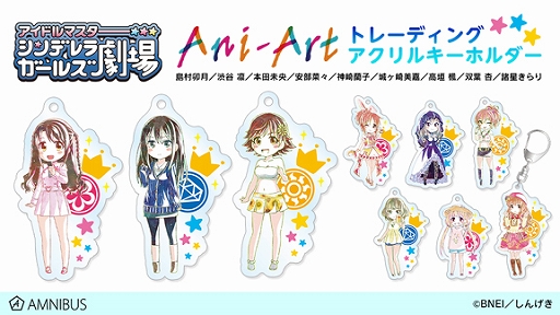 画像ギャラリー No.007のサムネイル画像 / AMNIBUSにて,TVアニメ「アイドルマスター シンデレラガールズ劇場」のAni-Art マグカップやモバイルバッテリーなどが受注開始