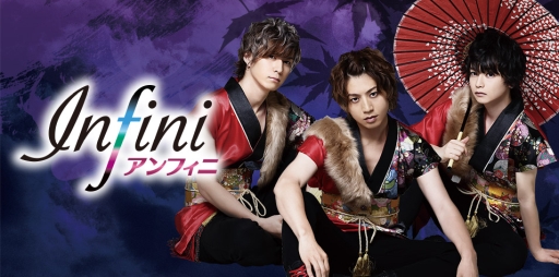 画像ギャラリー No.001のサムネイル画像 / コーエーテクモゲームスがプロデュースするユニット「アンフィニ」,ワンマンイベント振替公演が東京で8月15日に開催決定
