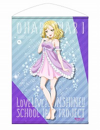 画像ギャラリー No.004のサムネイル画像 / 「ラブライブ!サンシャイン!!」からパジャマ姿のAqoursメンバーたちをデザインしたTシャツやタペストリーが登場