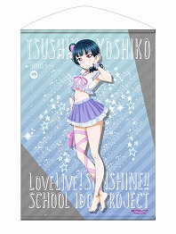 画像ギャラリー No.010のサムネイル画像 / 「ラブライブ!サンシャイン!!」からパジャマ姿のAqoursメンバーたちをデザインしたTシャツやタペストリーが登場