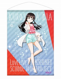 画像ギャラリー No.016のサムネイル画像 / 「ラブライブ!サンシャイン!!」からパジャマ姿のAqoursメンバーたちをデザインしたTシャツやタペストリーが登場