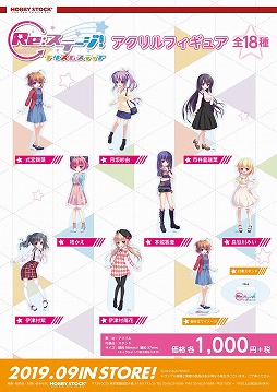 ���������꡼ No.021�Υ���ͥ������ / ��Re:���ơ������ץꥺ�ॹ�ƥåספΥ������ե����奢��̥Хå����쥯�����ʤɡ�4��Υ��å����о�