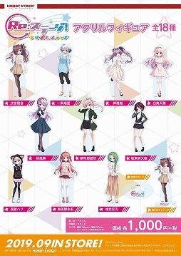 ���������꡼ No.022�Υ���ͥ������ / ��Re:���ơ������ץꥺ�ॹ�ƥåספΥ������ե����奢��̥Хå����쥯�����ʤɡ�4��Υ��å����о�