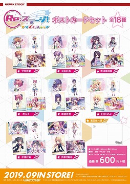 ���������꡼ No.023�Υ���ͥ������ / ��Re:���ơ������ץꥺ�ॹ�ƥåספΥ������ե����奢��̥Хå����쥯�����ʤɡ�4��Υ��å����о�