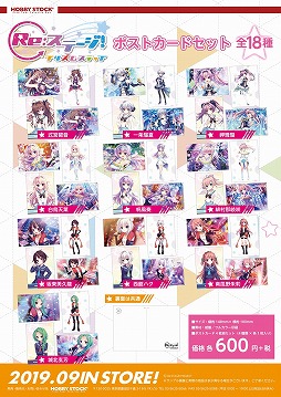 ���������꡼ No.024�Υ���ͥ������ / ��Re:���ơ������ץꥺ�ॹ�ƥåספΥ������ե����奢��̥Хå����쥯�����ʤɡ�4��Υ��å����о�