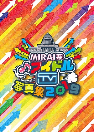 ���������꡼ No.009�Υ���ͥ������ / ��STEINS;GATE�פ�T����Ĥ�10��ǯ��ǰ�ԥ�Хå��ʤɡ�5pb.�Υ��ߥå��ޡ����å�96��Ÿ���󤬸���