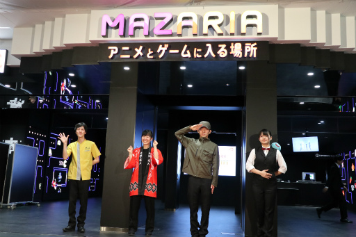 ���������꡼ No.001�Υ���ͥ������ / ���˥�ȥ�������������MAZARIA�ʥޥ��ꥢ�ˡץ����ץ˥󥰥����ˡ����ݡ��ȡ�˭���Ĺ �����ϥ��˥�����ϡ����ޤȤΥ��ʥ����˴���