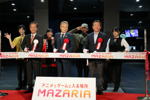 ���������꡼ No.005�Υ���ͥ������ / ���˥�ȥ�������������MAZARIA�ʥޥ��ꥢ�ˡץ����ץ˥󥰥����ˡ����ݡ��ȡ�˭���Ĺ �����ϥ��˥�����ϡ����ޤȤΥ��ʥ����˴���