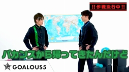 画像ギャラリー No.002のサムネイル画像 / 世界声福(征服)を目的とするWeb番組「GOALOUS5のGO5チャンネル」。その活動を再び振り返ってみた