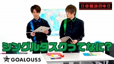 画像ギャラリー No.006のサムネイル画像 / 世界声福(征服)を目的とするWeb番組「GOALOUS5のGO5チャンネル」。その活動を再び振り返ってみた