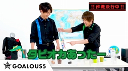 画像ギャラリー No.011のサムネイル画像 / 世界声福(征服)を目的とするWeb番組「GOALOUS5のGO5チャンネル」。その活動を再び振り返ってみた