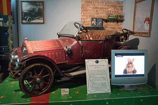 ꡼ No.057 | ҶΤ˼ˤįƥॹåפǤ롤ʪ֤ۡΤޤХߥ塼פҲ