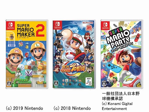 ���������꡼ No.002�Υ���ͥ������ / ��Nintendo Switch�θ����٥�ȡפ���̾��®ƻϩ��EXPASA­����7��20������