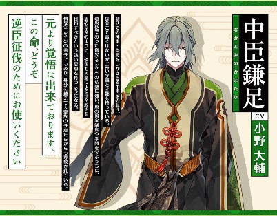 画像ギャラリー No.007のサムネイル画像 / ライブドラマシアター「天つ風、飛鳥に散る花」のキービジュアル&グッズ情報が公開