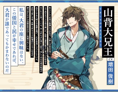画像ギャラリー No.008のサムネイル画像 / ライブドラマシアター「天つ風、飛鳥に散る花」のキービジュアル&グッズ情報が公開