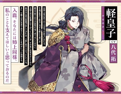 画像ギャラリー No.009のサムネイル画像 / ライブドラマシアター「天つ風、飛鳥に散る花」のキービジュアル&グッズ情報が公開