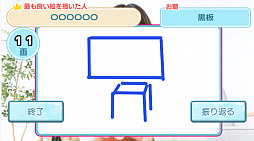 画像ギャラリー No.003のサムネイル画像 / お絵描きボードゲーム「みんなでぽんこつペイント」がニコ生ゲームに登場