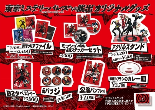 ꡼ No.011 | ֥ڥ륽5פȤꥢæХߥƥ꡼ѥ쥹æСפ롣ĤȤʤä򤭤ĩθݡ