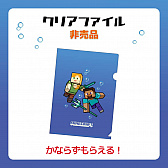 ���������꡼ No.004�Υ���ͥ������ / �֥ޥ��󥯥�եȡפθ����饤���󥹥��å���ͤ��碌���֥ޥ��󥯥�ե� �ߥ��ƥ꡼�ܥå����ʥ������ȡˡפ�7��26����ȯ��