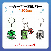 ���������꡼ No.006�Υ���ͥ������ / �֥ޥ��󥯥�եȡפθ����饤���󥹥��å���ͤ��碌���֥ޥ��󥯥�ե� �ߥ��ƥ꡼�ܥå����ʥ������ȡˡפ�7��26����ȯ��