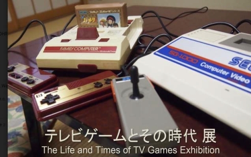 ���������꡼ No.001�Υ���ͥ������ / ��Ritsumeikan Game Week ����Ÿ�ס�8��10����1������ǰ��̸���