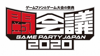 ���������꡼ No.004�Υ���ͥ������ / �֥˥��˥�Ķ���2020�פȡ�Ʈ���2020�פϹ�Ʊ���Ťˡ�2020ǯ4��18����19����2���֡���ĥ��å��ˤƼ»�