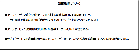 ꡼ No.002 | ֥饦ɥפΥץ쥤˶̣Τ륲ץ쥤䡼11.7󡣥२ռĴη̤