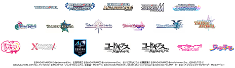 画像ギャラリー No.004のサムネイル画像 / 「バンダイナムコエンターテインメントフェスティバル」,「機動戦士ガンダム 40周年プロジェクト」ほか参加ラインナップが追加発表