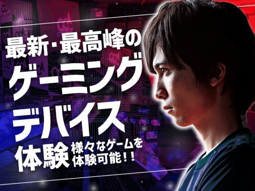 画像ギャラリー No.007のサムネイル画像 / 「WCG2019」のGANKER ARENA部門でOCA e-sports科の学生プレーヤーが優勝