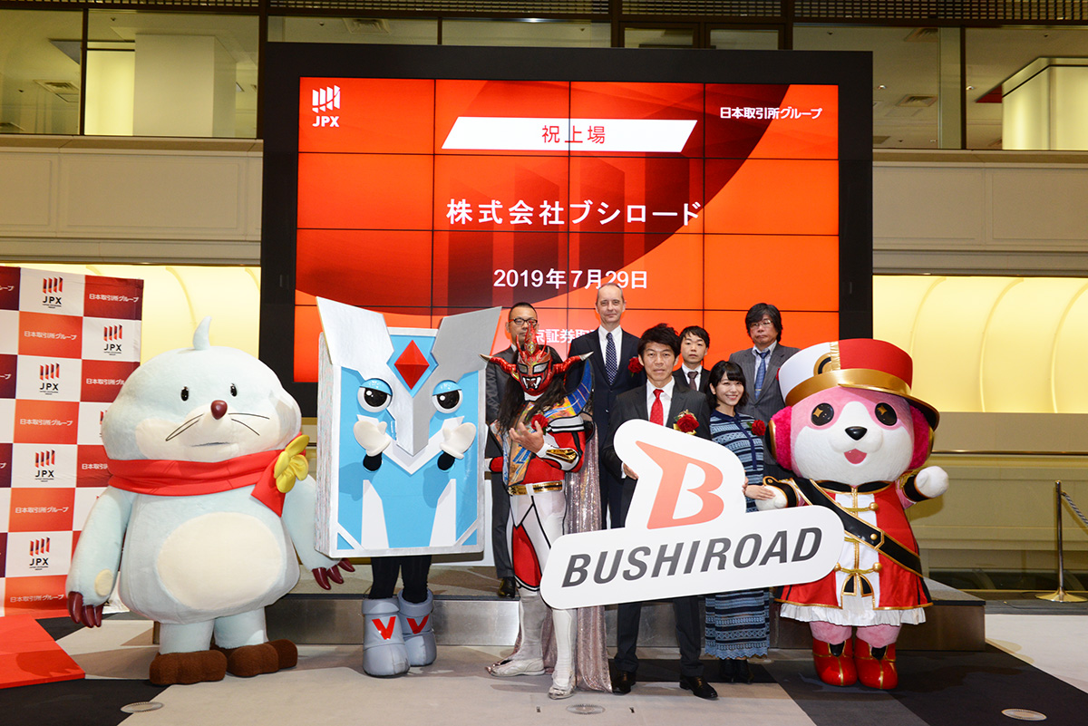 ブシロードが東京証券取引所マザーズに上場を発表ブシロードが東京証券取引所マザーズに上場を発表