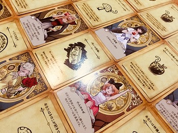 ���������꡼ No.006�Υ���ͥ������ / �ܡ��ɥ����������ɱ�Υ��åץ롼��åȡס�8��9�������䳫��