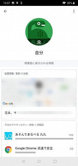 ꡼ No.007 | ҶǤʤȺä͡ɤˤȤ롪ൡޥۤΥڥ󥿥륳ȥ뵡ǽ