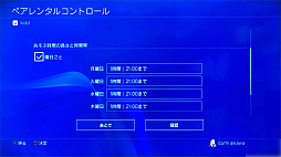 ꡼ No.011 | ҶǤʤȺä͡ɤˤȤ롪ൡޥۤΥڥ󥿥륳ȥ뵡ǽ