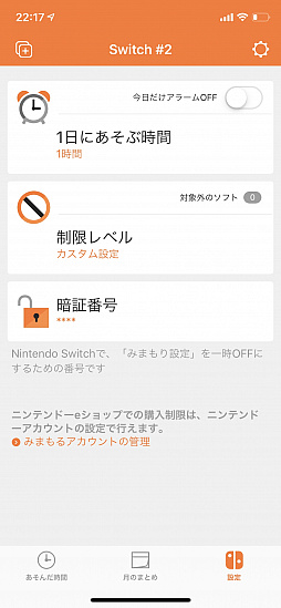 ꡼ No.013 | ҶǤʤȺä͡ɤˤȤ롪ൡޥۤΥڥ󥿥륳ȥ뵡ǽ