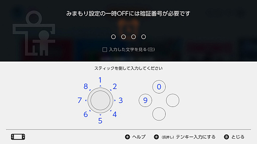 ꡼ No.018 | ҶǤʤȺä͡ɤˤȤ롪ൡޥۤΥڥ󥿥륳ȥ뵡ǽ