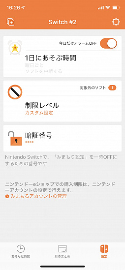 ꡼ No.030 | ҶǤʤȺä͡ɤˤȤ롪ൡޥۤΥڥ󥿥륳ȥ뵡ǽ