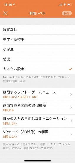 ꡼ No.035 | ҶǤʤȺä͡ɤˤȤ롪ൡޥۤΥڥ󥿥륳ȥ뵡ǽ