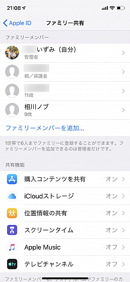 ꡼ No.043 | ҶǤʤȺä͡ɤˤȤ롪ൡޥۤΥڥ󥿥륳ȥ뵡ǽ