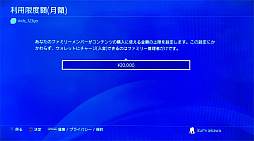 ꡼ No.048 | ҶǤʤȺä͡ɤˤȤ롪ൡޥۤΥڥ󥿥륳ȥ뵡ǽ